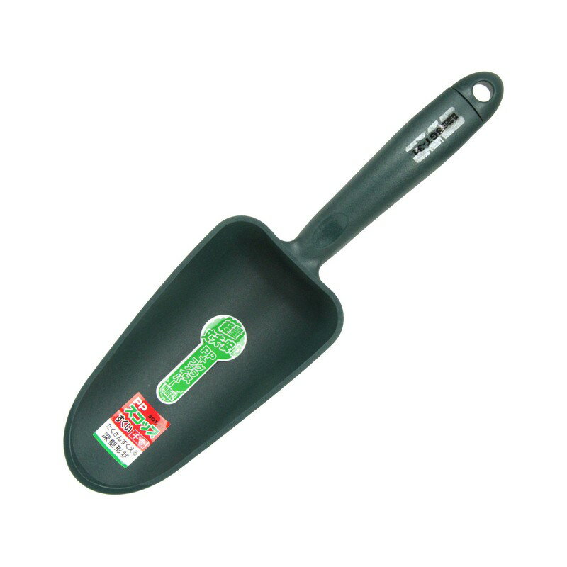 千吉 PPスコップ（すくい） SGT−31 園芸道具 移植コテ スコップ