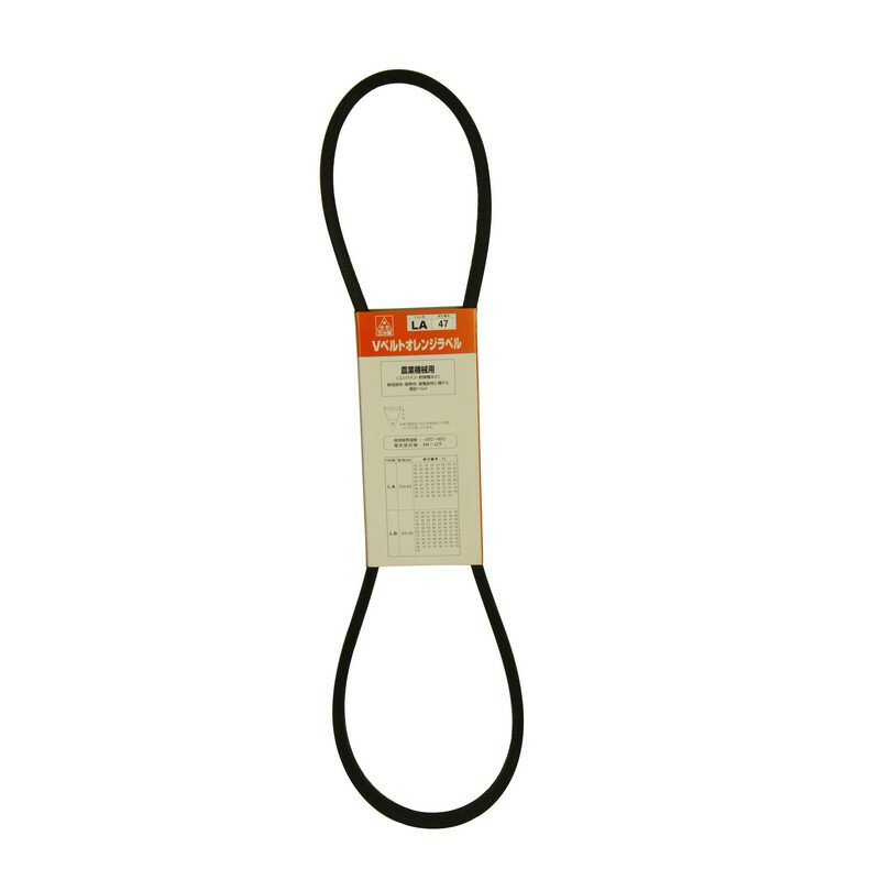 三ツ星 Vベルト 農機具用 LA−35 電動工具 電動パーツ類 Vベルト
