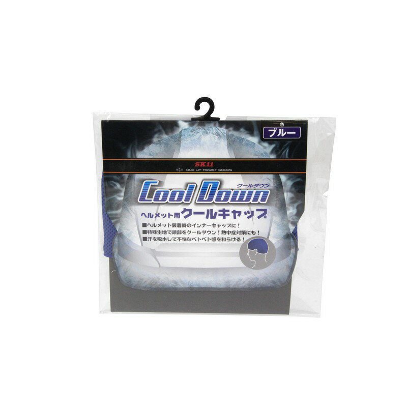 ■快適ウェア ペルチェベスト XXL ブラック P119XXL20(6577489)[送料別途お見積り][法人限定][掲外取寄]