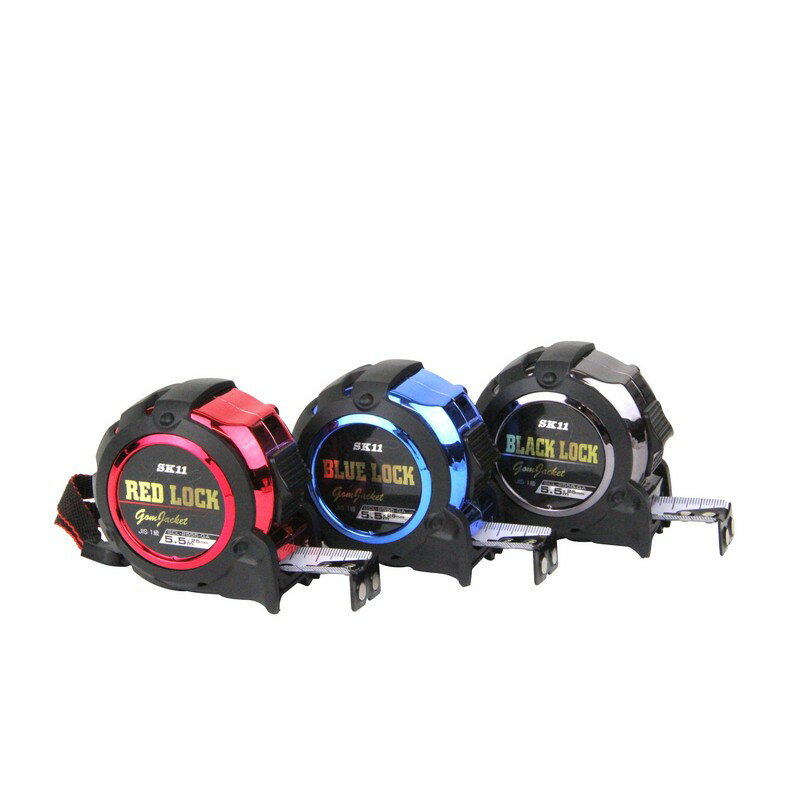 SK11 カラーロック ゴムジャケット SCL-2555-GA 大工道具 測定具 藤原産業コンベ