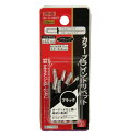 SK11 カラーリベット 20入 CR5−4BL 作業工具 クランプ バイス