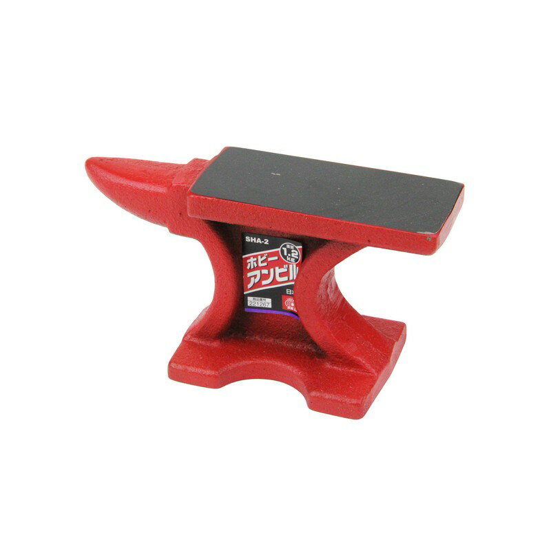 SK11 ホビーアンビル SHA−2 1．2KG 作業工具 クランプ バイス 特殊バイス