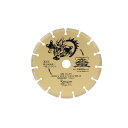 TENRYU ダイヤモンドカッタ金龍205 T8-GWS 先端工具 ジスク 両頭アクセサリ ダイヤカッター コンクリート