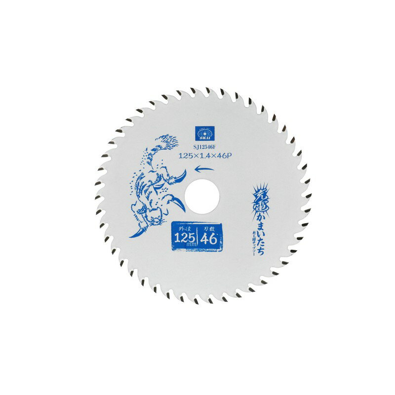 SK11 充電かまいたちフッ素 SJ12546F 先端工具 丸鋸アクセサリ 木工チップソー 〜135