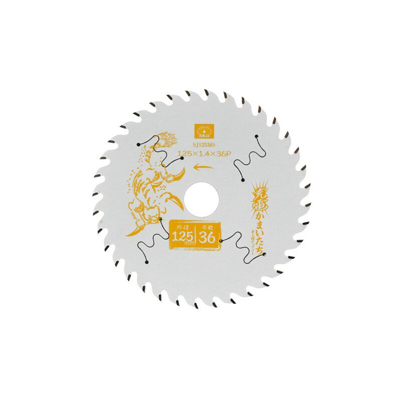 SK11 充電かまいたちフッ素スリット SJ12536S 先端工具 丸鋸アクセサリ 木工チップソー 〜135