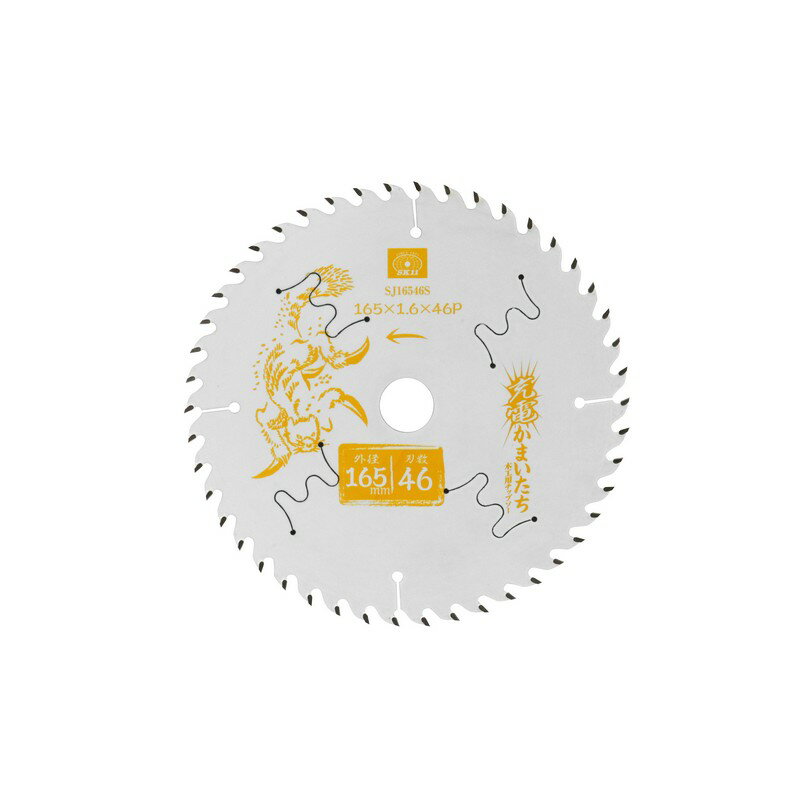 SK11 充電かまいたちフッ素スリット SJ16546S 先端工具 丸鋸アクセサリ 木工チップソー 145〜