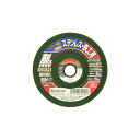 SK11 オフセットPROステン・鉄工 100X6X15MM 先端工具 ジスク 両頭アクセサリ オフセット砥石(4)