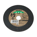 Yoita 切断砥石 石材用 100mmXアツミ2mm 先端工具 ジスク 両頭アクセサリ ジスク その他