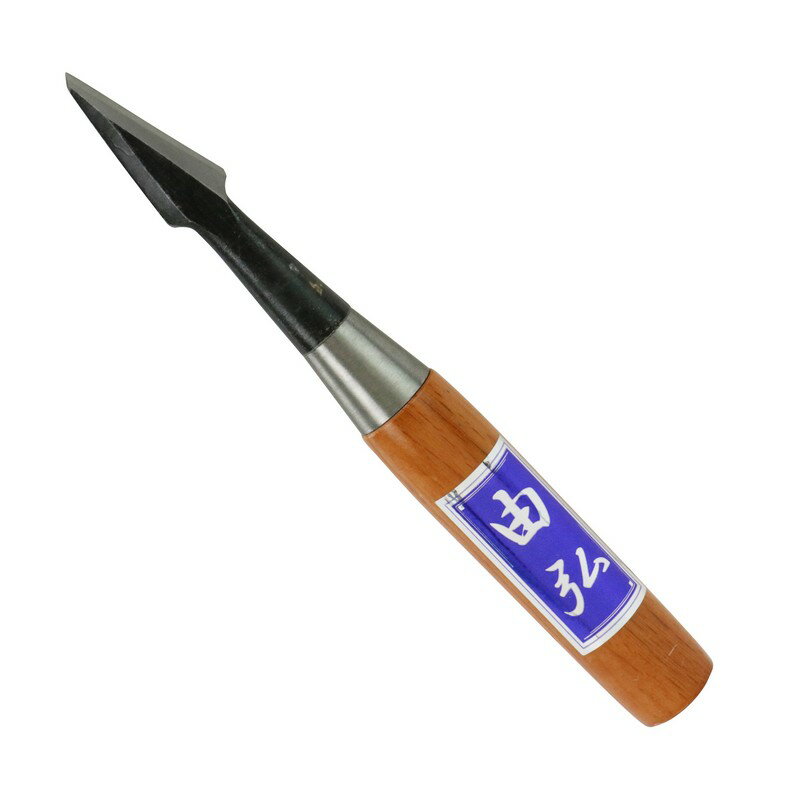 由弘 小道具のみ 繰小刀 クリコガタナ 大工道具 のみ 彫刻刀 鉋 細工用のみ