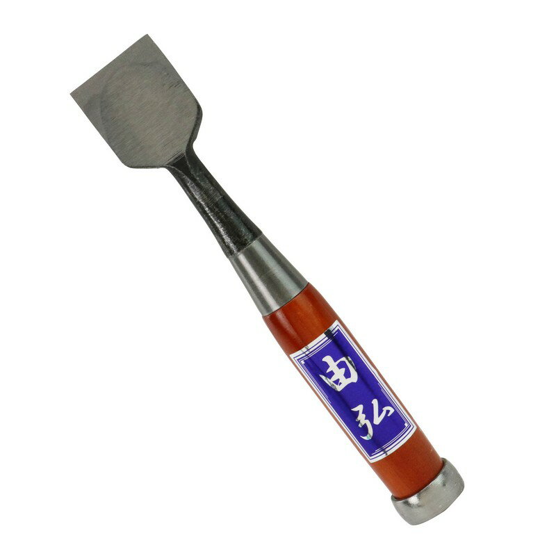 由弘 小道具のみ 平30mm ヒラ30mm 大工道具 のみ 彫刻刀 鉋 細工用のみ