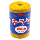 ハナオカ 防鳥糸キララ イエロー SK-30 園芸用品 忌避商品 防鳥用品