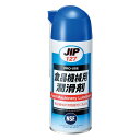 JIP 食品機械用潤滑剤 NO.127 作業工具 オイル ウエス 潤滑油(4)