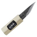 美貴久 横手小刀 サック入 75MM 大工道具 金切鋏 カッター 横手小刀(4)