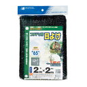 日本マタイ フチドリ付日よけ 2MX2M 65% 園芸用品 園芸農業資材 日よけ 遮光ネット