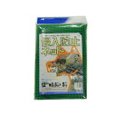 日本マタイ 侵入防止ネット 0.6MX5M 園芸用品 忌避商品 防獣ネット フェンス