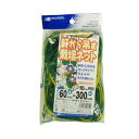 日本マタイ 軒から吊す栽培ネット 60CMX300CM 園芸用品 園芸農業資材 つるもの 防風ネット