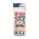 日本マタイ エステル寒冷紗 1.35MX5M シロ 園芸用品 園芸農業資材 防虫 不織布 寒冷紗