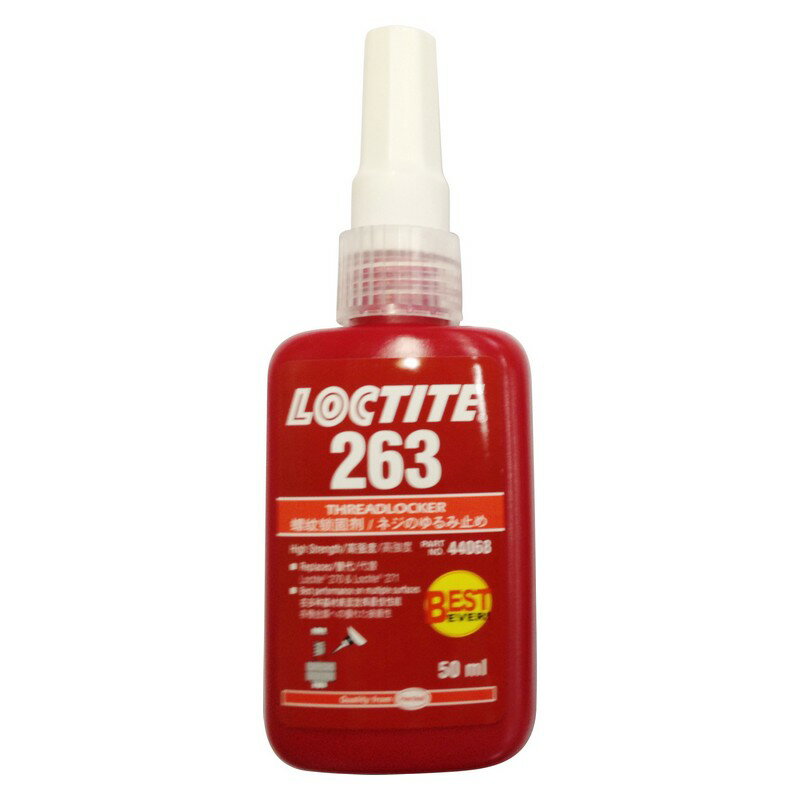 KTC ロックタイト YCD−263 作業工具 ソケット 特殊工具