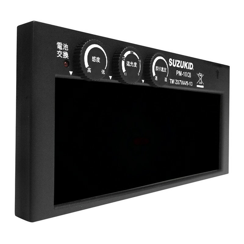 スズキット プロメ・ブルーフィルタ PM−10CB 電動工具 溶接 溶接用アクセサリー