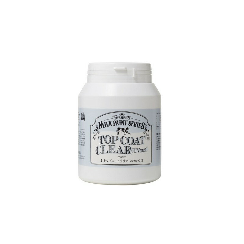 ターナー ミルクペイントトップコートC MK450105 450mL 資材 塗料 プライマ コートー剤