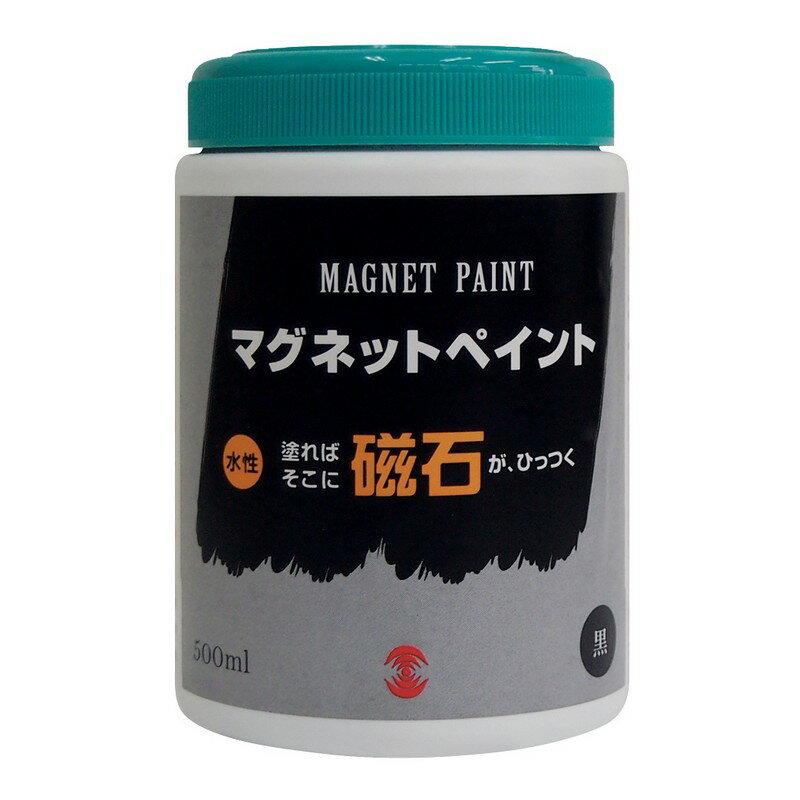 ターナー マグネットペイント MG500031 500ml 資材 塗料 水性塗料