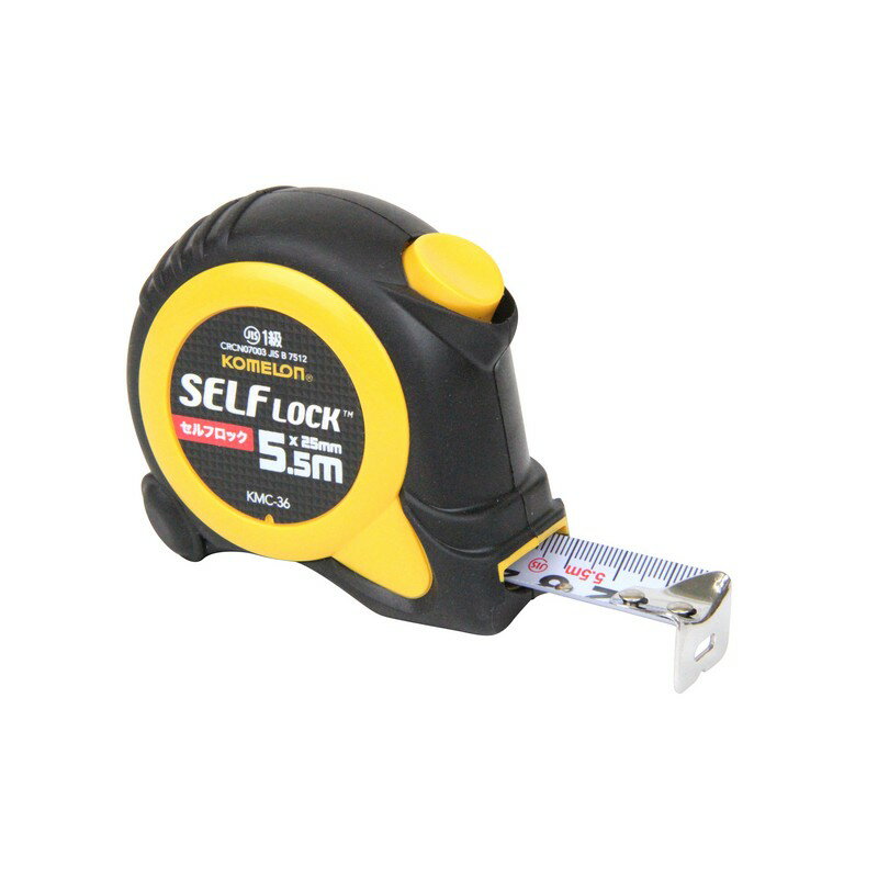 コメロン セルフロック25 5.5BP KMC−36 大工道具 測定具 コメロンコンベ
