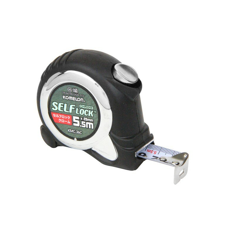 コメロン セルフロッククローム2555 KMC−36C 24PBOX 大工道具 測定具 コメロンコンベ
