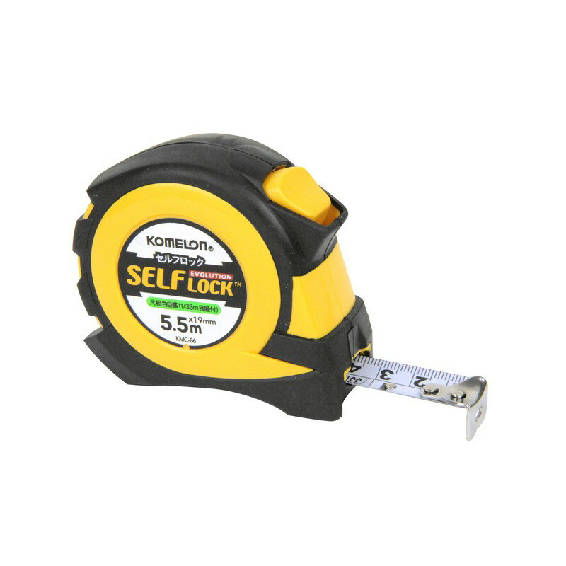 コメロン セルフEVO 19 5.5尺 KMC−86 大工道具 測定具 コメロンコンベ