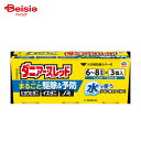 【第2類医薬品】ダニアースレッド 6〜8畳用 3個 | アース製薬 アースレッド6〜8畳用3個パック