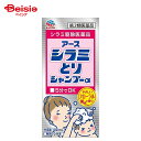 【第2類医薬品】アース シラミとりシャンプーα 100mL