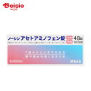 【第2類医薬品】ノーシンアセトアミノフェン錠 48錠