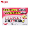 【第2類医薬品】太田漢方胃腸薬II 14包