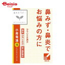 【第2類医薬品】小青竜湯エキス顆粒クラシエ 24包