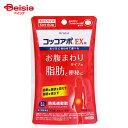 【第2類医薬品】コッコアポEX錠 60錠