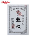 【第2類医薬品】救心 120粒