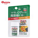 【第2類医薬品】キューピーコーワ コンドロイザーα 30錠