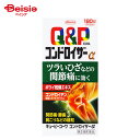 【第2類医薬品】キューピーコーワ コンドロイザーα 180錠