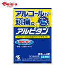 【第2類医薬品】アルピタン 6包