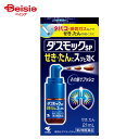【第2類医薬品】ダスモックSPa 21mL