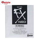 【第2類医薬品】サンテFXネオ 12mL