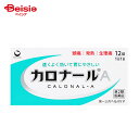 【第2類医薬品】カロナールA 12錠
