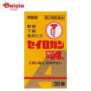 【第2類医薬品】セイロガン糖衣A 36錠
