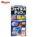 【第2類医薬品】フェイタスチックEX 53g