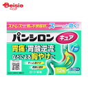 【第2類医薬品】パンシロンキュアSP 12包