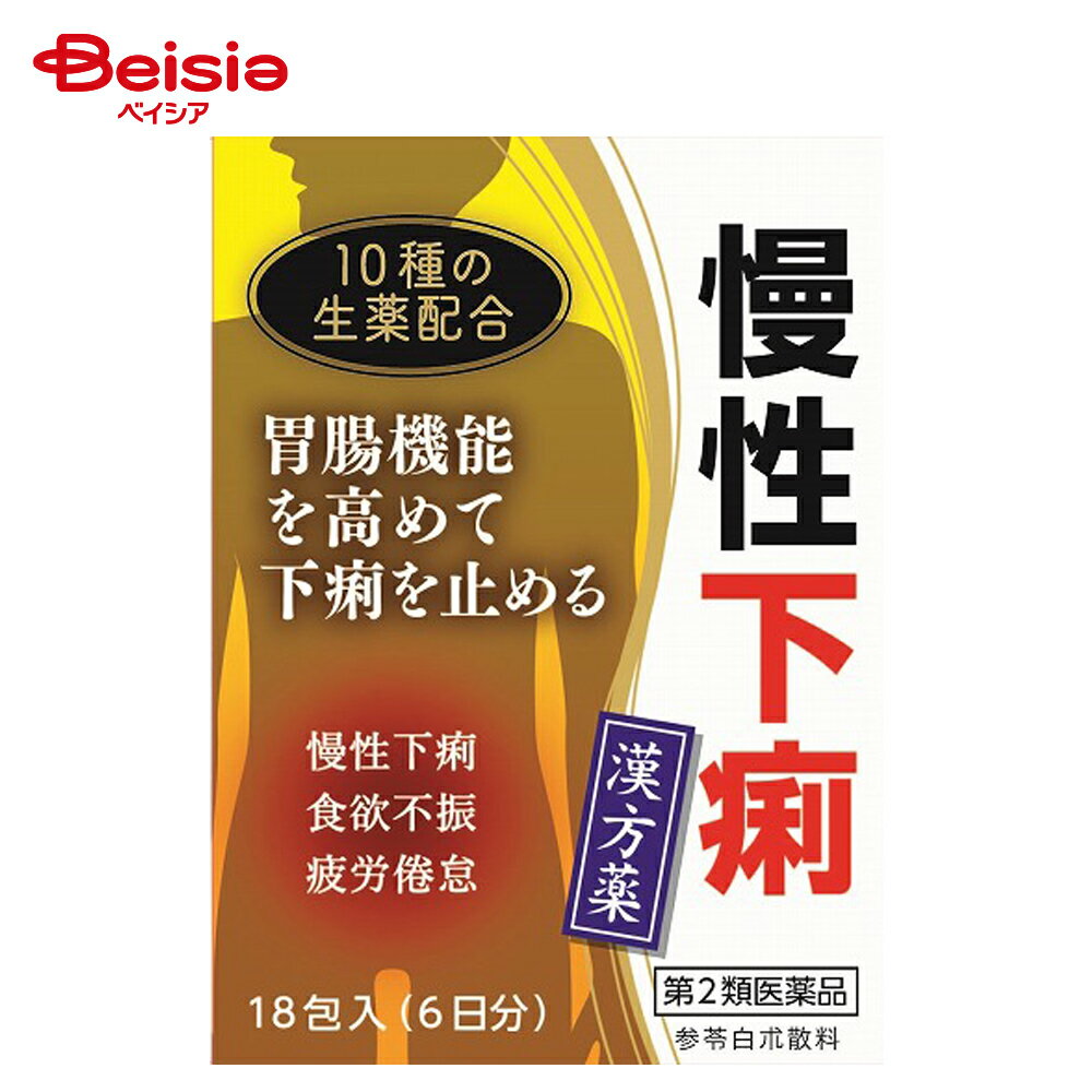 【第2類医薬品】参苓白朮散料エキス細粒G「コタロー」 18包