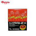 【第2類医薬品】キップパイロールHI 15g