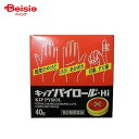 【第2類医薬品】キップパイロールHI 40g