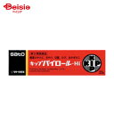 【第2類医薬品】キップパイロール-Hi 23g