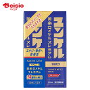 【第2類医薬品】ユンケル黄帝ロイヤルプレミアム 50mL×2