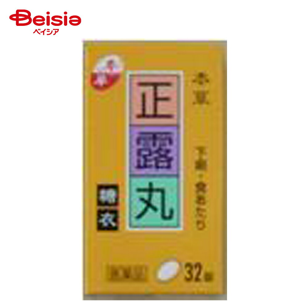 【第2類医薬品】本草正露丸糖衣 32錠